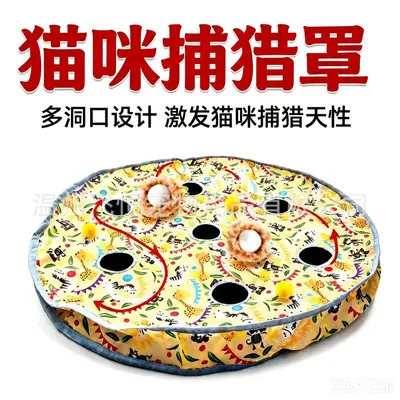 Electric Ball Cat Toy for Self-Play Boredom Relief, Rechargeable Interactive Pet Cat Teasing and Hunting Cover