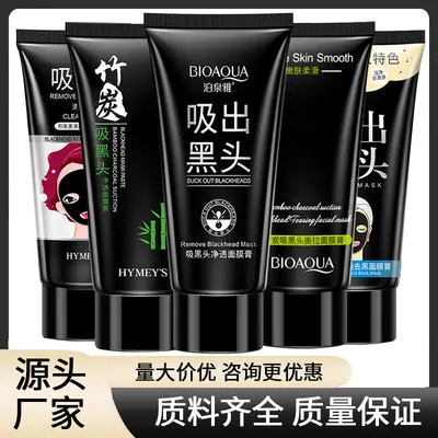 Blackhead Removal Face Mask Cream, Deep Pore Cleansing Nose Mask - 3