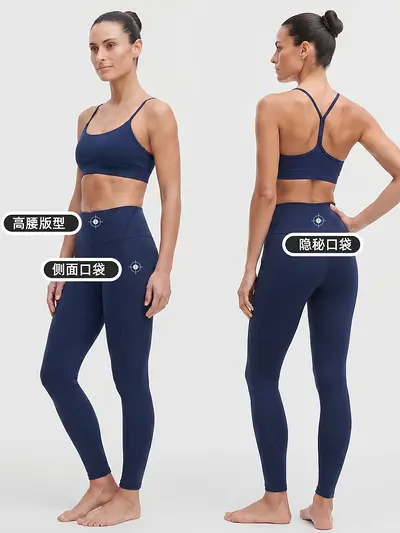跨境瑜伽九分裤女运动高腰紧身裤口袋款芯吸跑步训练长裤24"