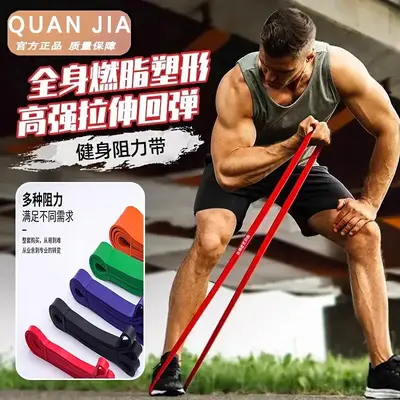 Elastisches Widerstandsband mit Klimmzughilfe und Yoga-Gurt - 1
