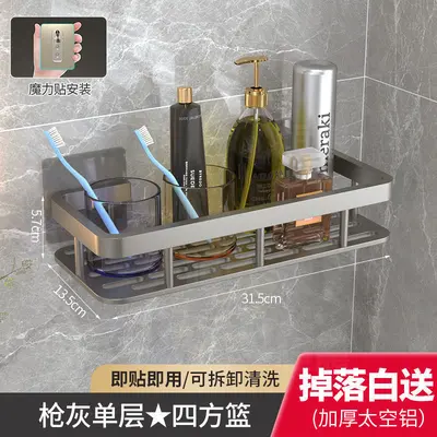 Banyo duvar tipi delme gerektirmeyen tuvalet banyo lavabo duvar rafı banyo depolama rafı - 13