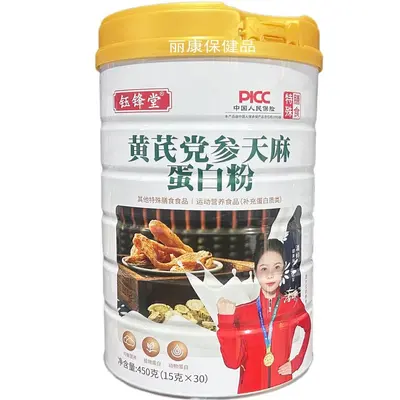 钰锋堂黄芪党参天麻蛋白粉正品450g（15g/袋*30袋）新日期现货