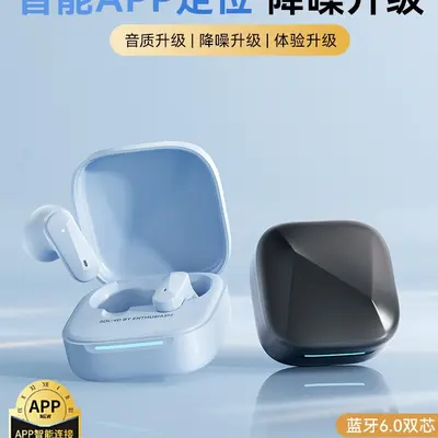 Halb-In-Ear Bluetooth-Ohrhörer, Rauschunterdrückung, extralange Akkulaufzeit, angenehm