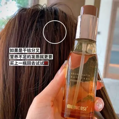 Argan saç bakım esansı yağı, kıvırcık ve kuru saçlara, durulanmayan