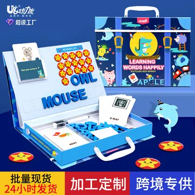 跨境爆款幼儿童玩具 磁力数字拼图女孩礼品男孩益智启蒙早教玩具