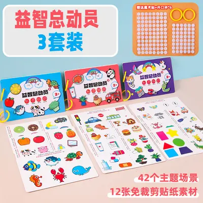 14 Themed Scenes Early Education Tear Book, Quiet Handmade Book - 12