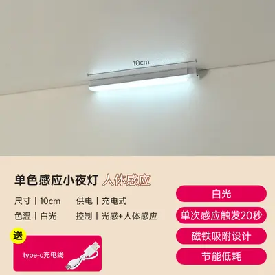 LED insan vücudu sensörlü ışık şeridi manyetik ışık dolap ışığı gardırop şarap dolabı ayakkabı dolabı usb sensörü gece lambası uzun şerit şarj