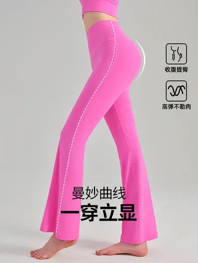 Women's High-Waist Butt-Lifting Bare-Feel Yoga Flare Pants, Slim Fit - 2