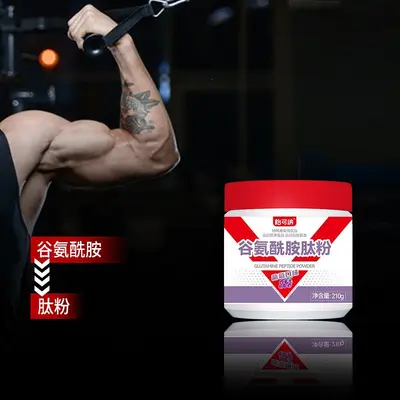 怡可纳谷氨酰胺肽运动氨基酸肌酸粉420g训练健身补剂谷氨酰胺粉