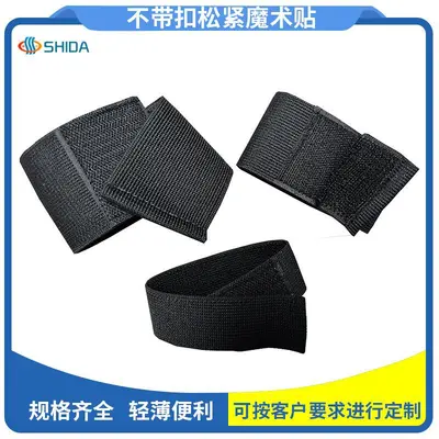 Elastic Magic Tape Leg and Waist Cincher, Non-Slip