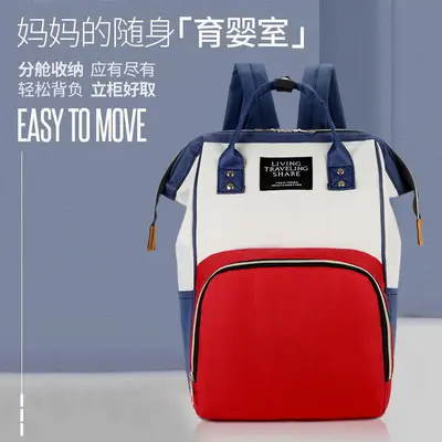 Mommy Diaper Bag Large Capacity Waterproof Oxford Cloth Backpack