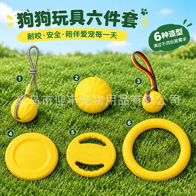 Large Dog Toy Interactive Ring Frisbee Tug Chew-Resistant for Golden Retriever - 5