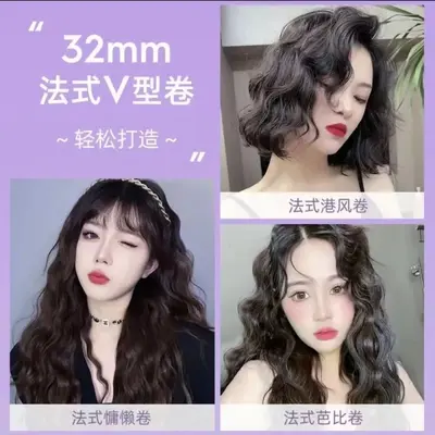 Cross-border Egg Roll Hair Curler 32MM Egg Roll Water Wave Wool Curl Shaping Non-Double Hair Curling Tool As Shown