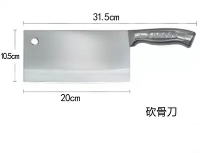 Küchenmesserset aus rostfreiem Stahl mit verdickter Schneideklinge, Fleischmesser, Knochenhackmesser, Messerset mit gemustertem Griff, Haushaltskütchenmesser, Fleischmesser - 7