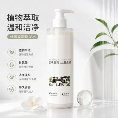 洗发水控油蓬松柔顺丝滑护发素香氛洗发露温和清洁洗护沐套装批发