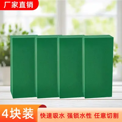 Wet Floral Foam Blocks for Wedding Florists, High-Density - 8