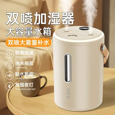 2025 Neues Modell Dual-Spray Luftbefeuchter Haushalt Spray USB-Aufladung Schlafzimmer große Kapazität tragbar leise Schüler konstante Feuchtigkeitsregelung