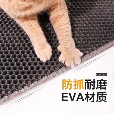 双层eva加厚猫砂垫防带出高效滤控砂垫防水防滑eva宠物猫垫子厂家 - 5