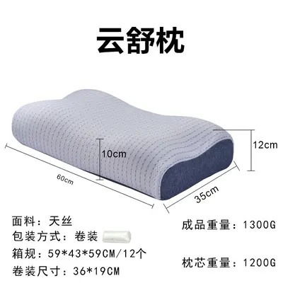 Yunshu neues Modell Nulldruck-Wellen-Gedächtnis-Nackenstützenkissen mit viskoelastischem Memory-Foam-Kern, komfortables Nackenunterstützungskissen - 8
