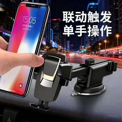 Universal Car Phone Holder, Air Vent & Dashboard Mount, Anti-Slip - 3