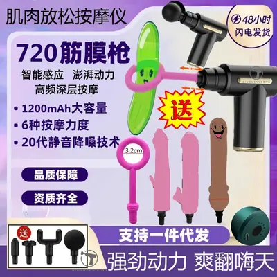 筋膜枪肌肉按摩器迷你mini放松颈膜肌膜枪男女生专业级电动按摩枪