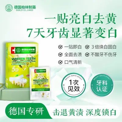 Teeth Whitening Strips for Yellowing and Coffee Stains - 2