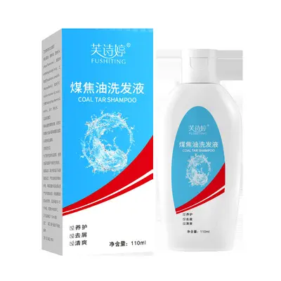 【48小时内发货】芙诗婷煤焦油清洗剂洗发液抑菌液去屑止痒洗发水 - 5