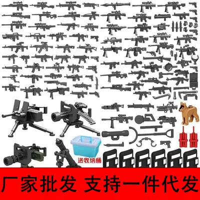 [Üretici toptan satış] LEGO yapı taşlarıyla uyumlu silah ağır silah Gatling boy monte edilmiş askeri özel kuvvetler küçük