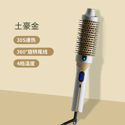 Negative Ion Roller Curling Iron, 4 Temperature Settings, 2-in-1 Straightener and Curler - 8