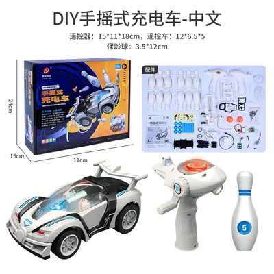 DIY Assembly Remote Control Car, Hand-Crank Rechargeable, Bowling Game - 7