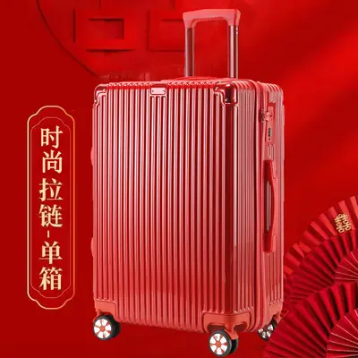 Aluminum Frame Wedding Trunk, Dowry Gift Box Suitcase, Wine Red Combination Lock Luggage - 11
