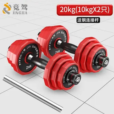 Pure steel dumbbell set, PU coated, adjustable weight - 11