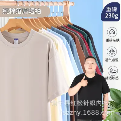 Heavy weight 230g pure cotton men's t-shirt for youth daily oversized short sleeve cross-border half sleeve pure cotton t-shirt men custom logo