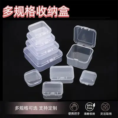 拼豆收纳盒正方形零件包装盒耳塞pp塑料五金配件饰品小盒子元件盒