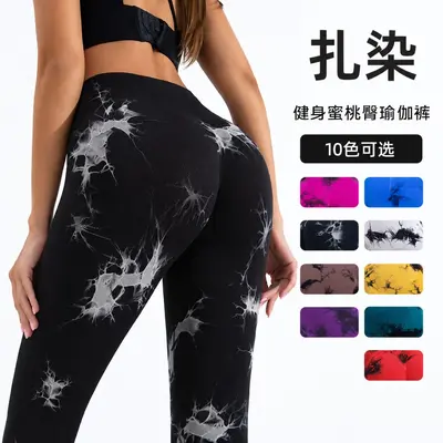 厂家批发健身蜜桃臀瑜伽裤 欧美印花运动休闲瑜伽裤健身裤 - 8