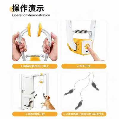 Remote Control Electric Cat Toy with Door Hanging Retractable Mouse - 4