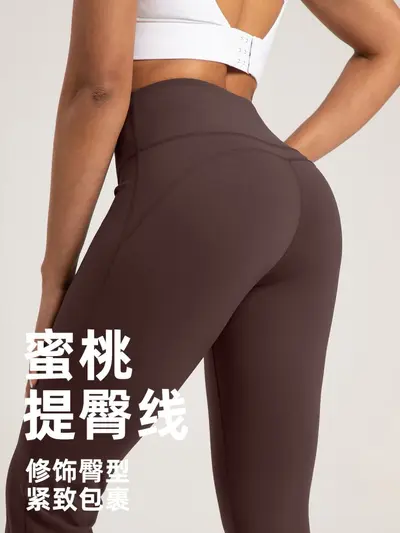 Yogahose mit High-Waist, Nylon 66, Weites Bein, Damen - 2