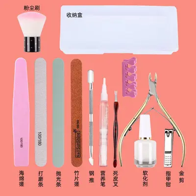 美甲工具套装全套修手指甲去死皮手指甲工具剪软化剂修型锉死皮推 - 12