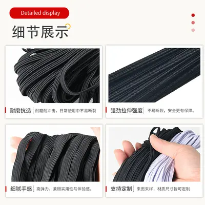 Black and White Elastic Band, Durable Thick Latex Woven Webbing, Bundle - 4