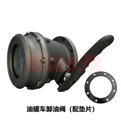 Bottom Loading Tanker Unloading Valve, 4 Inch, API Standard, Aluminum Alloy