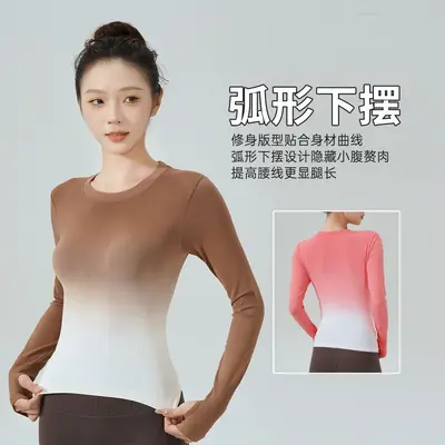 Gradient Yoga Top, Long Sleeve, Quick-Dry - 3