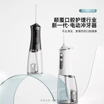 Tragbarer Wasserflosser für den Heimgebrauch, elektrische Munddusche
