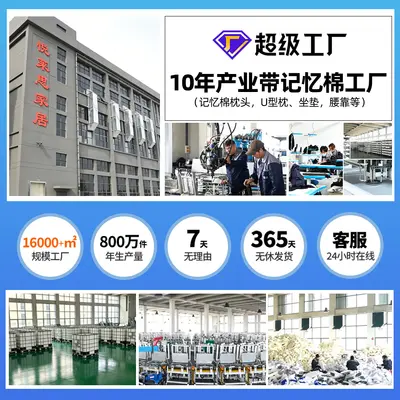 颈椎枕头富贵包舒适睡眠专用护颈枕反弓记忆棉侧睡神器可拆洗