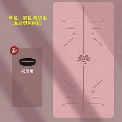 专业瑜伽垫防滑抓地环保无毒隔音减震学生宿舍室内微瑕健身垫批发 - 8