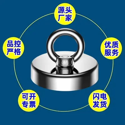 Round NdFeB Recovery Magnet with Suction Cup and Hanging Ring - 3