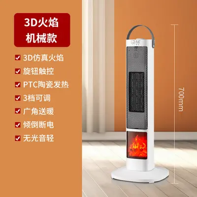 Energy-Saving Electric Heater, Hot Air Blower, 3D Flame Effect - 9