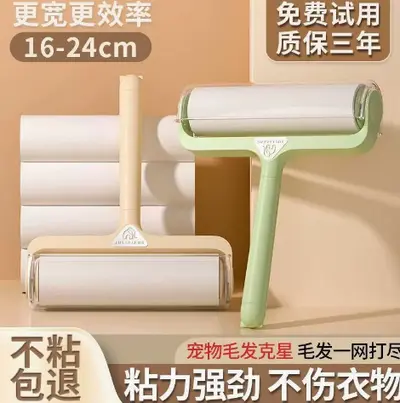 Wide adhesive lint roller, luxury tear-off