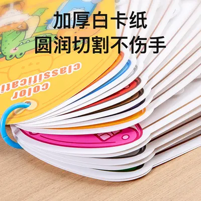 Montessori Quiet Book Magnetic Sticker Book Number Recognition Ages 3-6