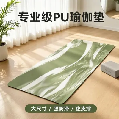 lulu同款定制批发跨境瑜伽垫PU橡胶撞色高回弹防滑健身垫源头工厂 - 1