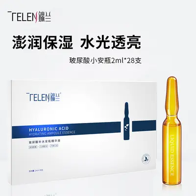 Hyaluronsäure-Ampullenserum-Set, 28 Stück, feuchtigkeitsspendend